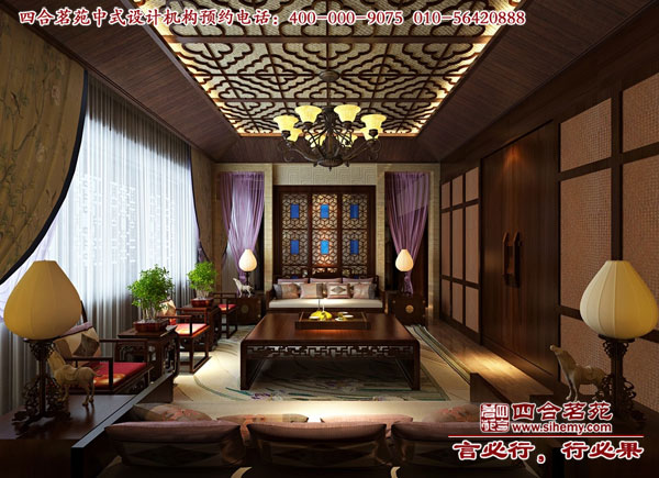 四合院客廳效果圖 中式裝修風格四合院客廳裝修設計效果圖