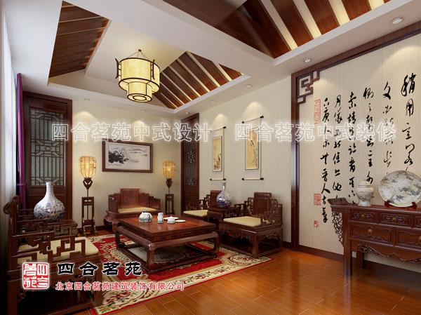 中式風(fēng)格四合院效果圖全景賞析 四合院設(shè)計(jì)