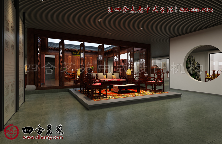 四合院中式展廳設計效果圖