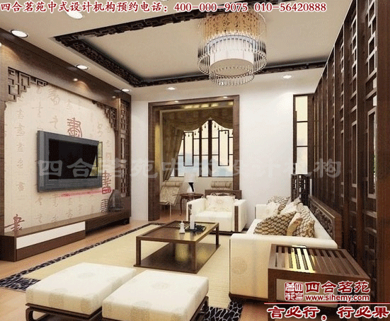 古色古香的中式四合院設計 古色古香的中式四合院設計效果圖