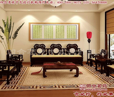 現(xiàn)代中式風(fēng)格四合院裝修 四合院設(shè)計