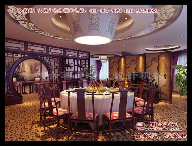 中式酒店設(shè)計效果圖