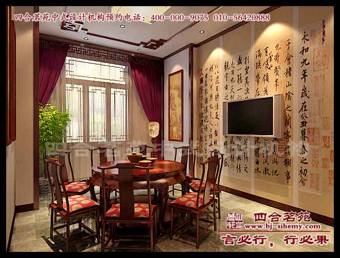 中式酒店設(shè)計效果圖